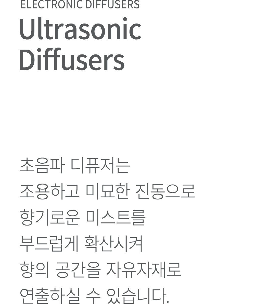 Electronic Diffusers Ultrasonic Diffusers