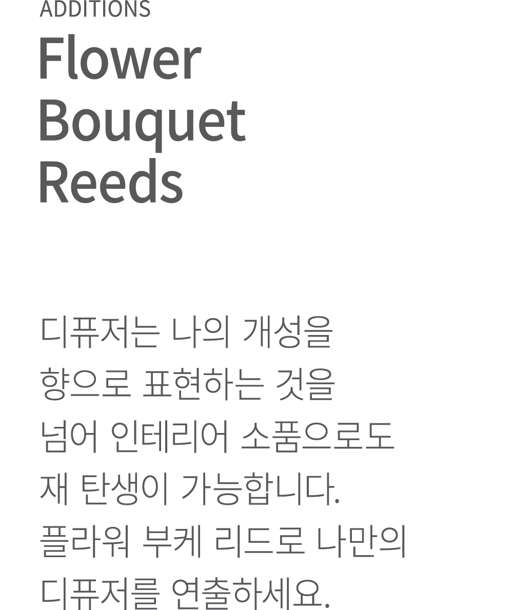 Flower Bouquet Reeds